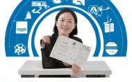 解析信息化项目咨询师证书，从专业技能到实践经验的双重价值