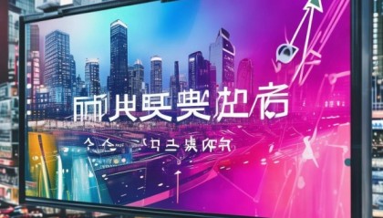 长安小马信息咨询服务电话，助力智能交通领域的创新与发展