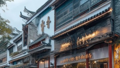 沭县紫秀信息咨询服务，地方市场中的创新与成长
