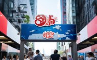 红原信息咨询服务，助力本地经济的未来
