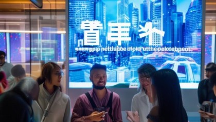 华亿信息服务部招聘，未来发展的新机遇