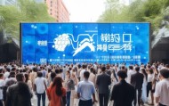 白水县信息咨询服务，助力经济社会发展