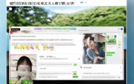 四川高考信息咨询服务网，助力学生成长的贴心服务