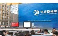 重庆学而思信息技术咨询服务助力教育国际化