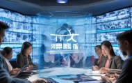 迪答信息咨询服务，助力企业数字化转型的智能选择