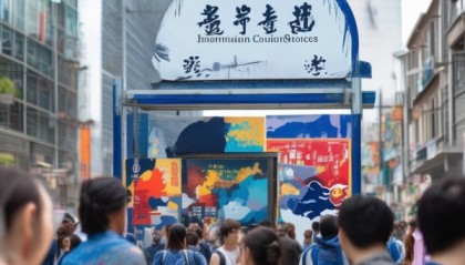 保山地区旅游信息咨询服务，助力现代旅游业的发展