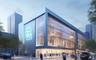 闵行信息咨询服务中心，助力智慧城市建设