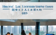 海口秀英律睫信息咨询服务，专业与便捷的法律解决方案