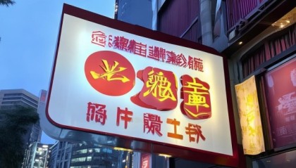 邳州市沛驰信息咨询服务