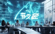 景宁东骏信息咨询服务部，助力企业迈向未来