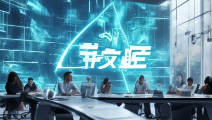 景宁东骏信息咨询服务部，助力企业迈向未来