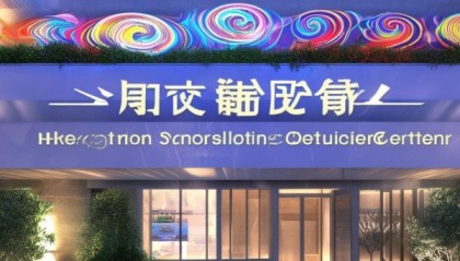 祥云信息咨询服务中心，助力您的决策与规划
