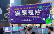 临泉县胡洋信息咨询服务部，数字时代的咨询先锋