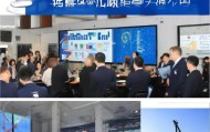 邢台物流企业信息化咨询之旅