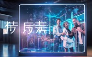 辰安信息咨询服务欢迎加入！开启未来！