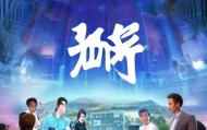 安徽尊景信息技术咨询，助力企业迈向未来