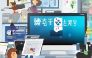 平潭信息化网站咨询热线，助力企业数字化转型