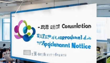 佳协信息咨询服务部招聘公告
