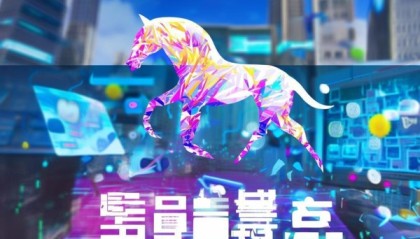 马哥信息咨询服务，助力企业数字化转型