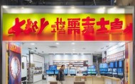 pedalestrian in沭阳，辅导咨询服务助力高效交易