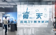 乐浩信息技术咨询电话，助力您的数字化转型
