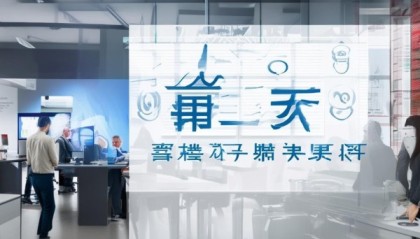 乐浩信息技术咨询电话，助力您的数字化转型