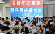 漳平市耀富贺信息技术咨询服务部，机遇与挑战并存，未来可期
