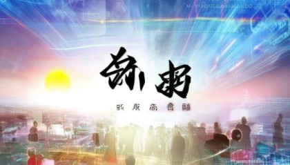 山西尚问信息技术咨询，助力未来，成就未来