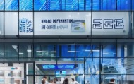 宁波信息咨询服务公司，助力数字转型与创新驱动