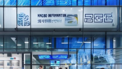 宁波信息咨询服务公司，助力数字转型与创新驱动