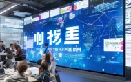 花姐信息技术咨询服务中心，助力企业数字化转型