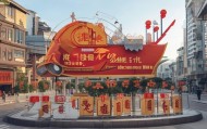 徐水县信息咨询服务助力高质量发展