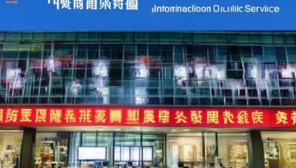 荔湾区传宇信息咨询服务，赋能经济高质量发展