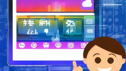 老利信息技术咨询电话号码，帮助您 Simplify Your Digital Life