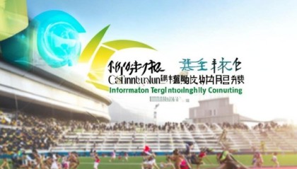 长春市夏奥信息技术咨询，助力夏季运动的高效与安全