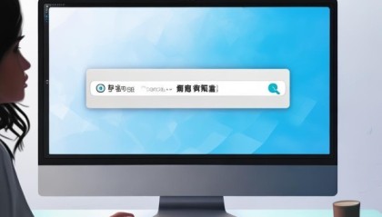 如何高效找到企业咨询服务公司的招聘信息