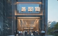 巴马信息咨询服务中心，助力您的信息需求