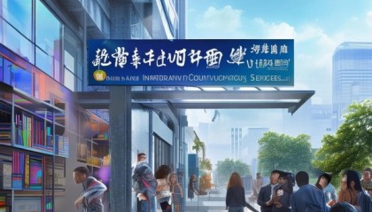 河南辛满信息咨询服务的新机遇