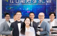 泰安信息技术咨询电话，助力企业数字化转型的首选服务