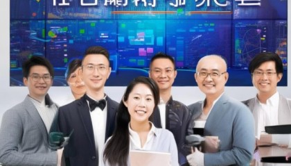 泰安信息技术咨询电话，助力企业数字化转型的首选服务