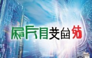 合肥玖盛信息咨询服务有限公司，专注于创新驱动发展，引领未来。