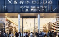 兴义市五师学校信息咨询服务，助力学生成长，优化学习体验