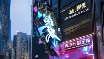 老江安家信息咨询服务部，机遇与挑战并存的未来