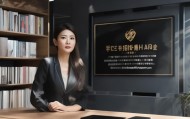 瑞兴，信息咨询服务领域的权威伙伴