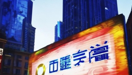昌乐小高二手汽车信息咨询服务部价格咨询服务