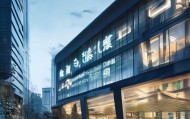 城东萨拓信息咨询服务部，赋能城市发展的新力量