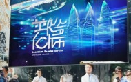 太保市信息咨询服务，赋能企业高质量发展的新引擎