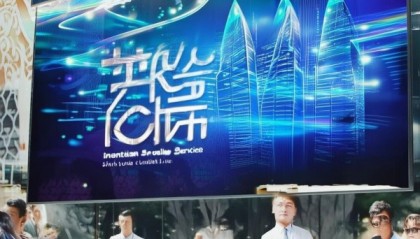 太保市信息咨询服务，赋能企业高质量发展的新引擎