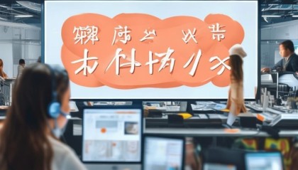 时讯信息咨询服务部电话解答你的信息问题