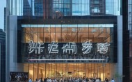 吕梁信息咨询服务中心，服务创新，服务提升